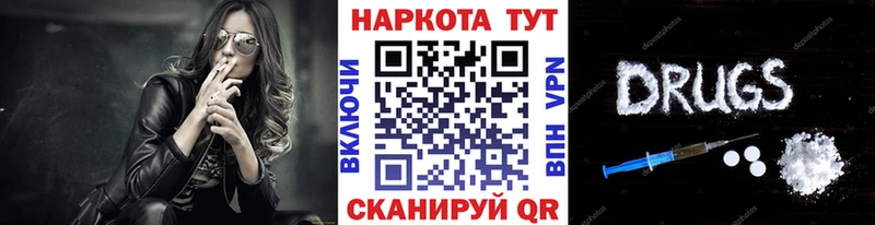 Купить наркотики цена Кущёвская СОЛЬ Псилоцибиновые грибы Гашиш КОКАИН КЕТАМИН МЕФ
