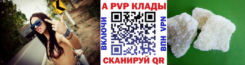 APVP СК  кракен tor  Кущёвская 
