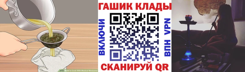 Canna-Cookies конопля  mega вход  Кущёвская 
