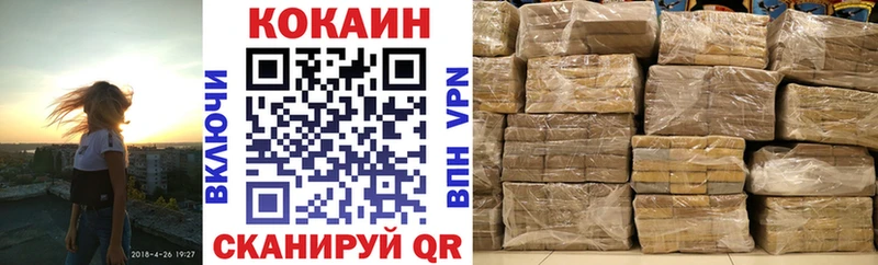 Кокаин Columbia  Кущёвская 