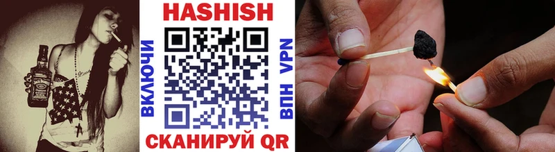 ГАШИШ хэш  Кущёвская 