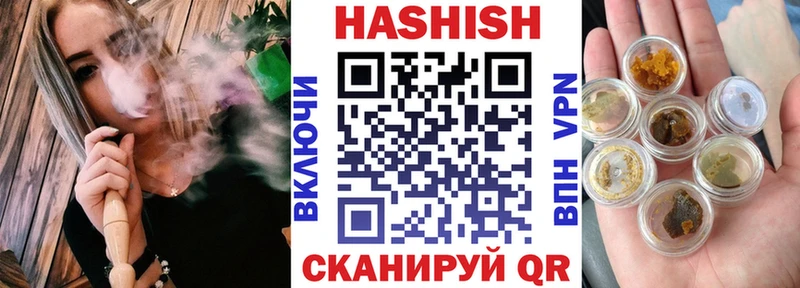 ГАШ Ice-O-Lator Кущёвская