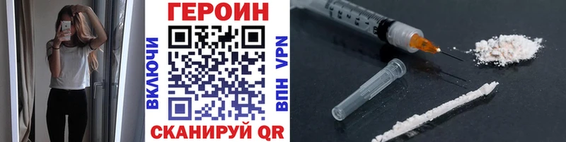 Героин герыч  Кущёвская 