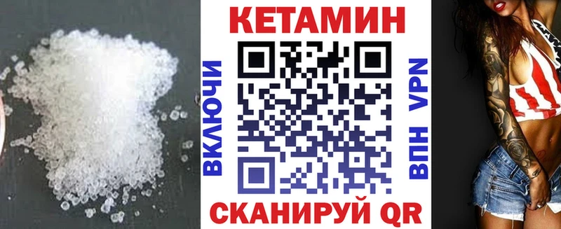 купить наркотик  kraken ONION  Кетамин ketamine  Кущёвская 