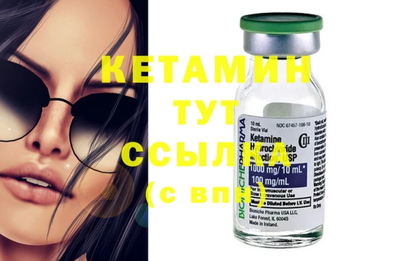 PSILOCYBIN Балахна