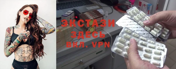 а пвп мука Балабаново