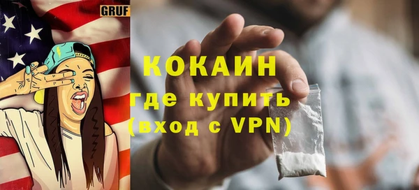 кокаин перу Баксан