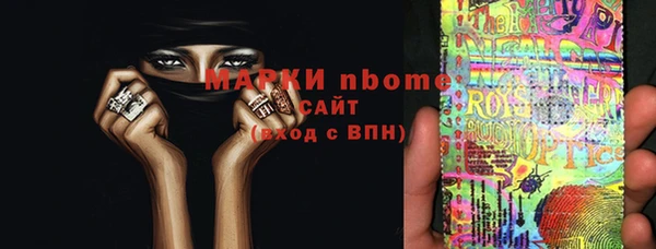 кокаин перу Баксан