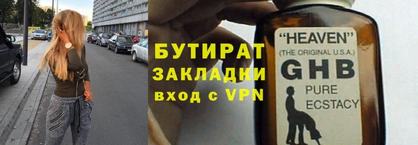 а пвп мука Балабаново