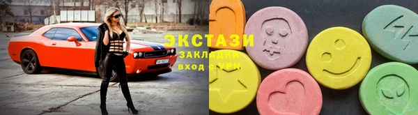 кокаин перу Баксан