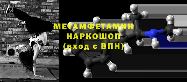 PSILOCYBIN Балахна