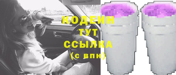 кокаин перу Баксан
