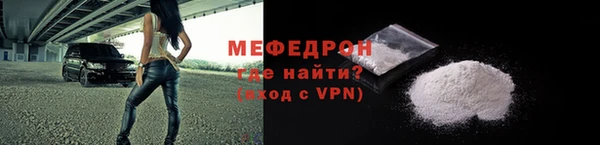 а пвп мука Балабаново
