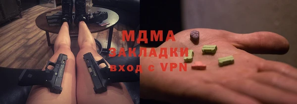 PSILOCYBIN Балахна