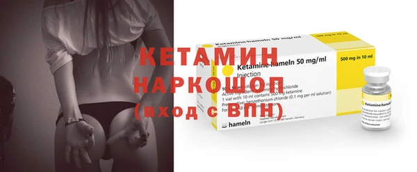МДМА Белоозёрский