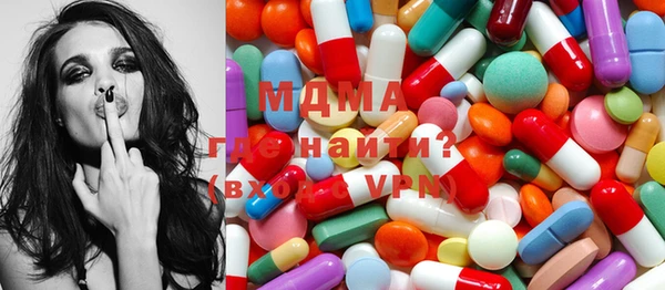 PSILOCYBIN Балахна