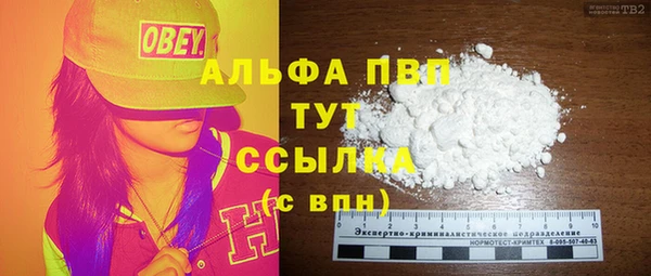 а пвп мука Балабаново