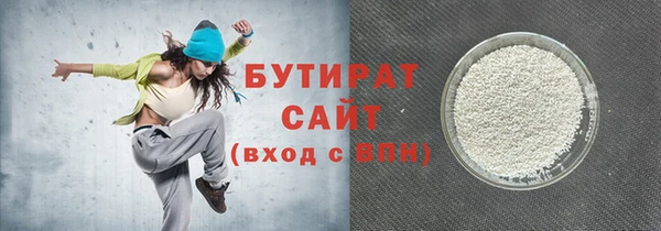 а пвп мука Балабаново