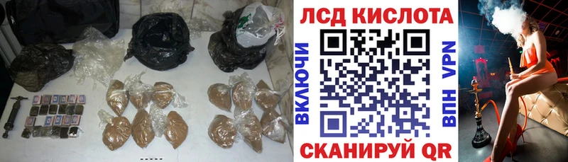 Лсд 25 экстази кислота  Кущёвская 