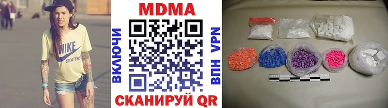 площадка состав Кущёвская МДМА молли