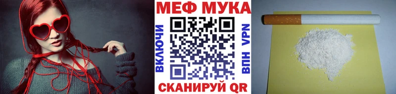 МЕФ кристаллы  МЕГА ONION  Кущёвская 