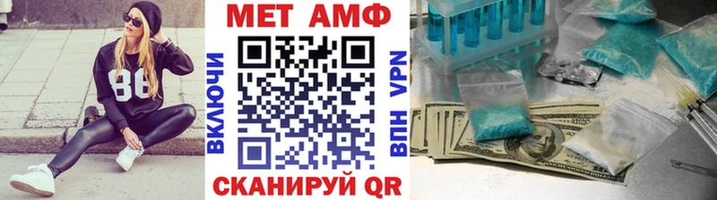 цена   Кущёвская  Метамфетамин пудра 