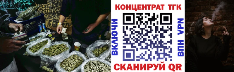 ТГК жижа  где купить   Кущёвская 
